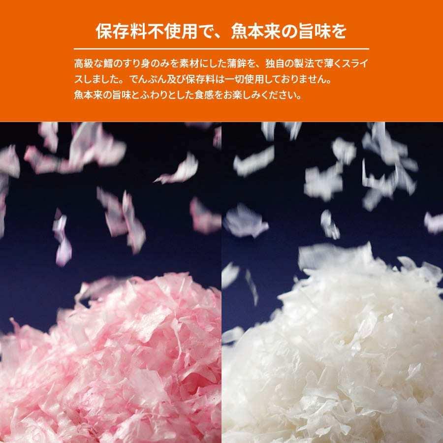 けずりかまぼこ 紅白セット 100g×2袋 山口県 宇部 蒲鉾 かまぼこ 削り蒲鉾