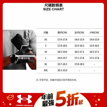【UNDER ARMOUR】男 LNY Fire 長袖帽T_1383109-001