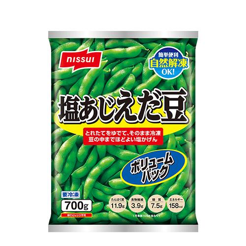 (ニッスイ　塩あじえだ豆 タイ産 （700ｇ）×12個 （冷凍食品） おつまみ  サラダに 風味を保つアルミパック入り