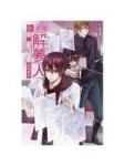 Dr.少年解夢人 03 謎境夢遊[二手書_普通]