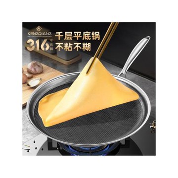 316不銹鋼千層皮專用鍋平底不粘鍋家用班戟牛排煎鍋蛋糕皮烙餅鍋