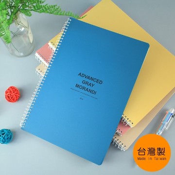 珠友chuyu-culture 空白線圈筆記本 B5-奶茶/藕粉/霧藍/陶黃
