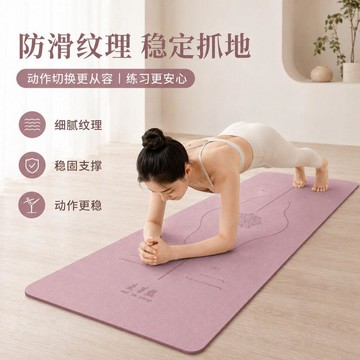 YOG-新款瑜伽墊健身墊家用墊子地墊女生專用加厚減震靜音專業防滑