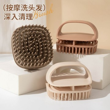 洗頭按摩梳按摩頭部止癢頭皮清潔洗頭刷子乾溼兩用手持抓頭家用