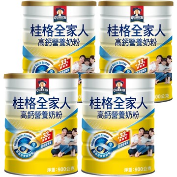 QUAKER 桂格 全家人高鈣奶粉  900g  4罐