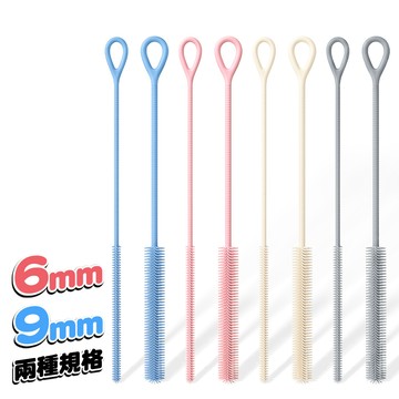 矽膠吸管刷 矽膠縫隙刷 吸管清潔刷 【H400】 加長吸管刷 加粗清潔刷 水杯刷 奶瓶刷 杯蓋刷 水瓶刷 清潔刷