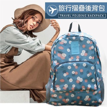 PS MALL旅行折疊印花雙肩包 2入(款式隨機出貨)
