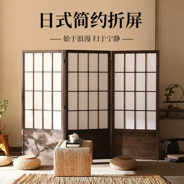 熱銷/免運費 日式格子屏風隔斷客廳玄關可移動辦公室餐廳中式加厚實木格柵折疊