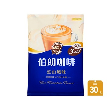 伯朗三合一藍山風味/30入