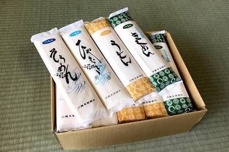 つるみの乾麺4種詰合わせセットB(うどん14入、そうめん14入、きしめん14入、ひやむぎ14入)