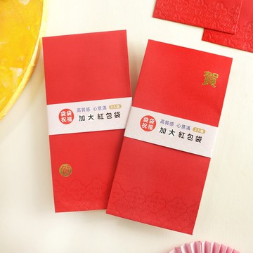 袋袋祝福高質感加大紅包袋 (2圖) SL-569 春節 新年 過年 招財