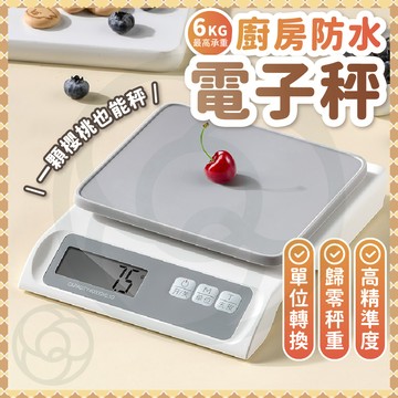 【隔日送達 比火箭快】 料理秤 咖啡秤 電子磅秤 磅秤