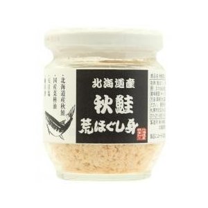 リンク 秋鮭荒ほぐし身 80g＊3個セット※2021年9月新商品