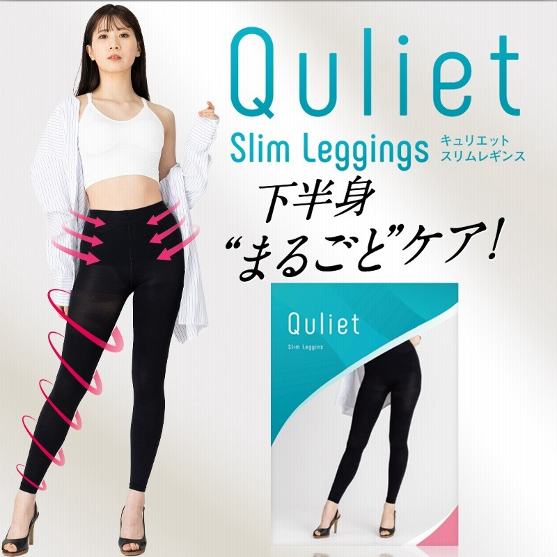 Quliet] キュリエット スリムレギンス Slim Leggins 着圧 - 矯正用品 