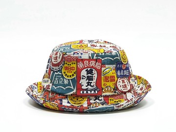 【HiGh MaLi】經典漁夫帽-台客文青#台灣印花#老子就帥#禮物#聖誕