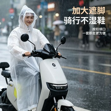 【臺灣出貨 免運】2026加厚雨披騎行加大防水電動車旅遊旅行便攜式全身遮腳單人雨披