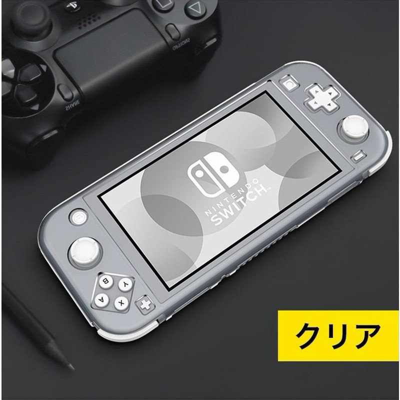 Nintendo Switch Lite ケース クリア セパレート型 ニンテンドー