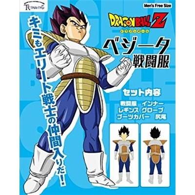 ドラゴンボールZ 1236-041 ベジータ戦闘服-Men's Free おもちゃ ドラゴンボールZ 1236-041 ベジータ戦闘服-Men's Free おもちゃ