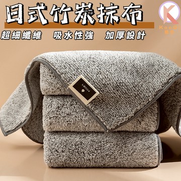 【現貨🔥隔日達】竹碳纖維灰色抹布 吸水抹布 廚房抹布 魚鱗抹布 抹布 吸水 竹炭抹布 洗碗布 超吸水抹布 廚房抹布