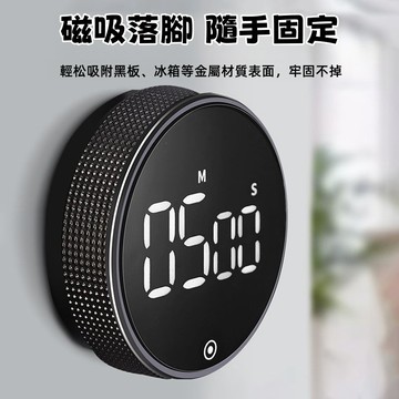 新款特賣 旋轉計時器 廚房定時器 定時計時器 廚房計時器 電子計時器 計時器 正負倒計時 鬧鐘計時器 多功能計時器