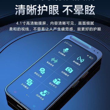 ai翻譯機同聲翻譯器離線英語翻譯智能日語俄語粵語泰出國旅游【北歐家居生活】