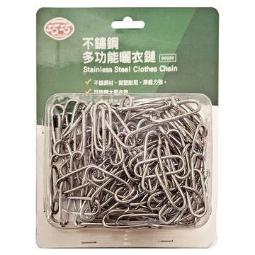 巧巧 不鏽鋼多功能曬衣鏈 15尺  不鏽鋼銀色  1條