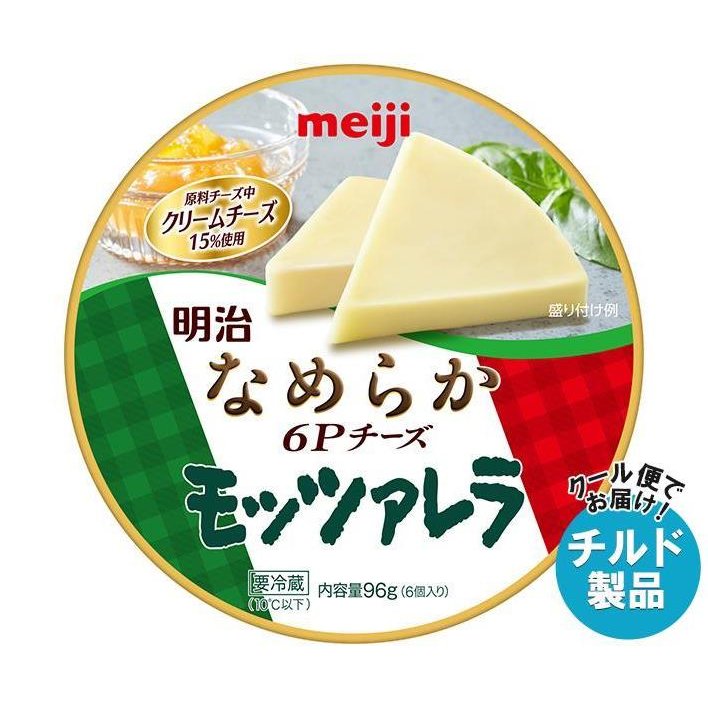 明治 なめらか6Pチーズ モッツァレラ 96g