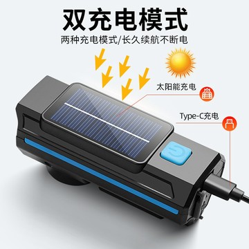 升級版多功能太陽能充電自行車燈機車燈高分貝喇叭燈遠近光高亮TYPE-C充電戶外騎行雙燈喇叭燈一體防水燈