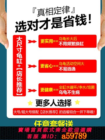 【台灣公司 可打統編】烏龜專用缸家用巴西龜飼養箱造景龜缸過濾器帶排水曬臺別墅生態缸