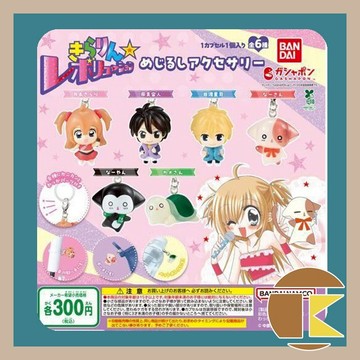 【現貨】花漾明星吊飾 月島星璃 BANDAI 全6款 收藏轉蛋｜愛蛋客