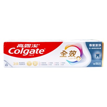Colgate 高露潔 全效專業潔淨膏狀牙膏  150g  1條