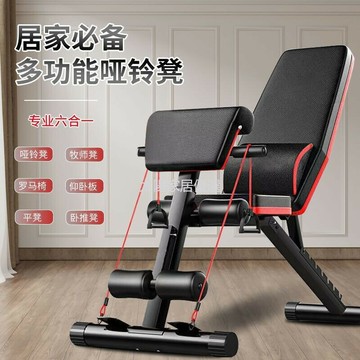 ?? 9Qy啞鈴凳家用多功能器材臥推凳仰臥起坐羅馬椅飛鳥凳折疊可