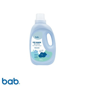 【bab培寶】微晶酵素嬰兒洗衣精1000ml-罐裝/補充包1000ml