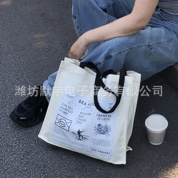 布凡良品/跨境大容量百搭單肩包手提托特包女簡約時尚通勤帆布包