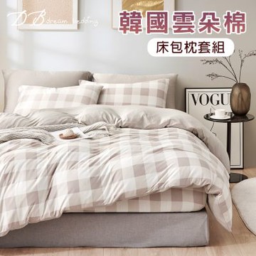 【DB夢寢】韓版保暖雲朵棉床包枕套組-單/雙/加大(多款可選)