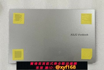 {台灣公司貨 可打統編}適用Asus/華碩 Vivobook 15X X1503ZA M1503Q 外殼 屏后蓋 ABCD殼