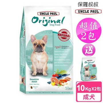 UNCLE PAUL 保羅叔叔 2包超值組 送2kg 田園生機狗食 10kg 低敏成犬-室內/短鼻犬 (法國鬥牛犬 成犬 老犬 熟齡犬 狗飼料)