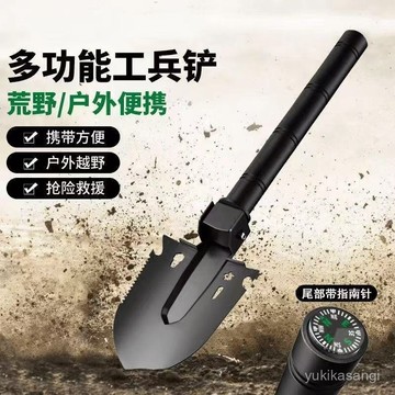 🌟臺灣48H出🌙多功能工兵鏟 折疊工兵鏟 釣魚鏟子 戶外鏟 鬆土鐵鍬 多功能鐵鍬 車載兵工鏟 戶外工兵鏟 花園鏟子 NT