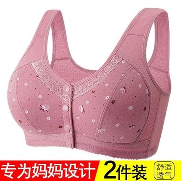 中老年媽媽棉h質文胸無鋼圈聚攏美背前扣式防下垂女士內衣媽媽胸