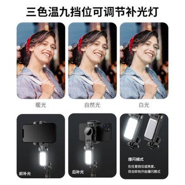 爆款自拍桿手機云臺穩定器藍牙防抖跟拍支架可伸縮直播三腳架Q18