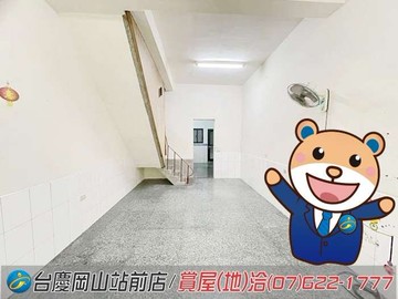岡山國中旁#懷德暖心靜巷#低總價透天｜高雄市岡山區懷德路