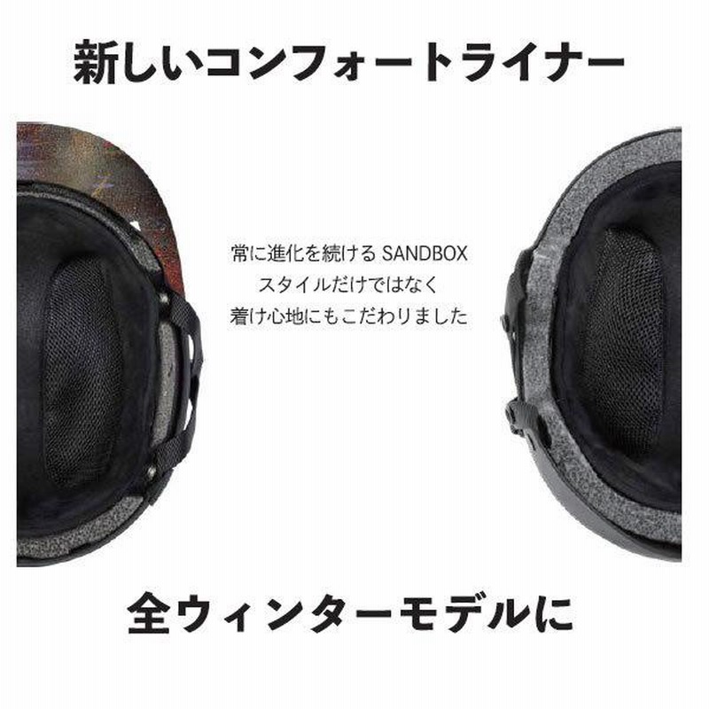Supersport/XSSのみ 20-21 SANDBOX ヘルメット LEGEND SNOW