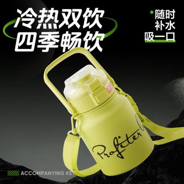 網易嚴選316不銹鋼大容量辦公室喝水杯吸管杯保冷保溫杯隨手杯