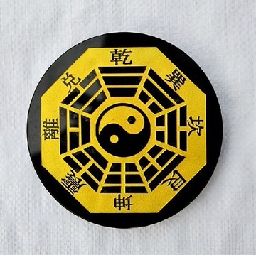 黑曜石水晶八卦陣八卦盤風水擺件鎮宅開運新品促銷