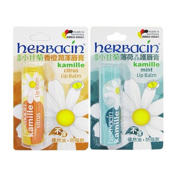 herbacin 德國小甘菊~香橙潤澤／薄荷迷迭香 護唇膏(4.8g) 款式可選