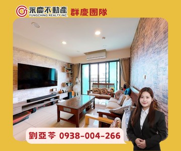A9【非常林口】採光好景觀佳溫馨美屋誠意出售｜新北市林口區竹林一路