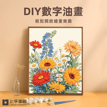 【上手家居】DIY數字油畫 40*50cm-星夜雙影(壁畫/裝飾畫/玄關掛畫/彩繪/diy材料包)