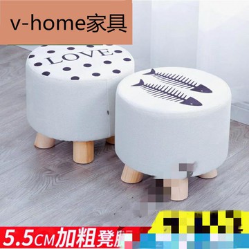 可拆洗幼兒圓凳子便攜實木小矮凳木質高20臥室椅成人簡約簡易加粗