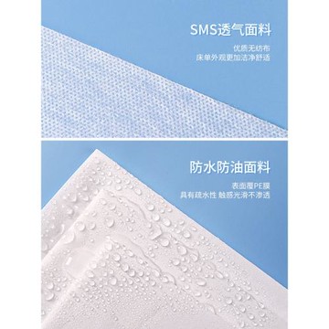 一次性床單卷美容院加厚無紡布床墊卷筒床單十字點斷墊單防水防油