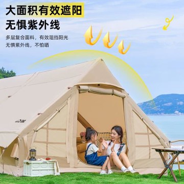 探露充氣帳篷戶外便攜式折疊棉布野營防雨加厚野外精致露營裝備